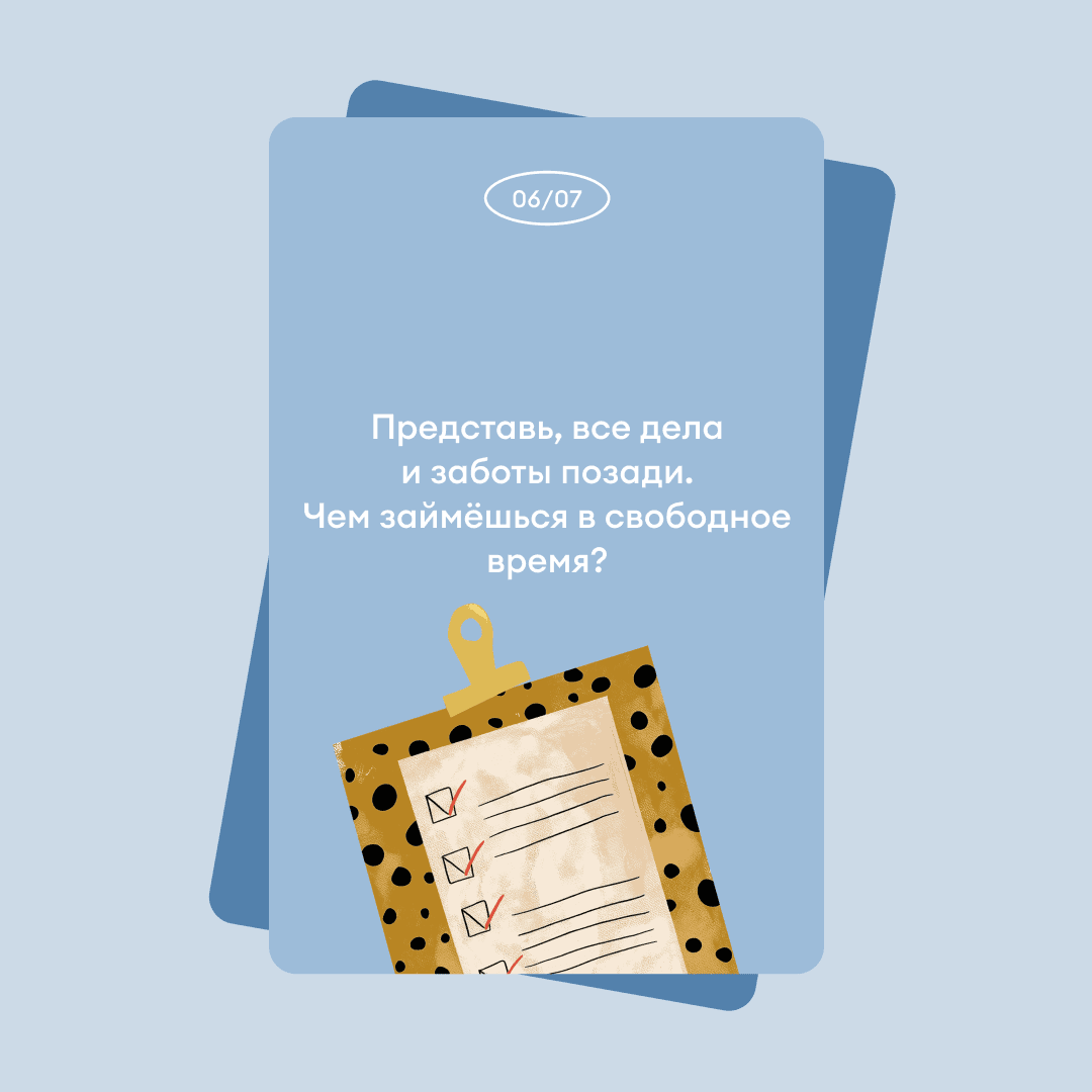 Slide 6