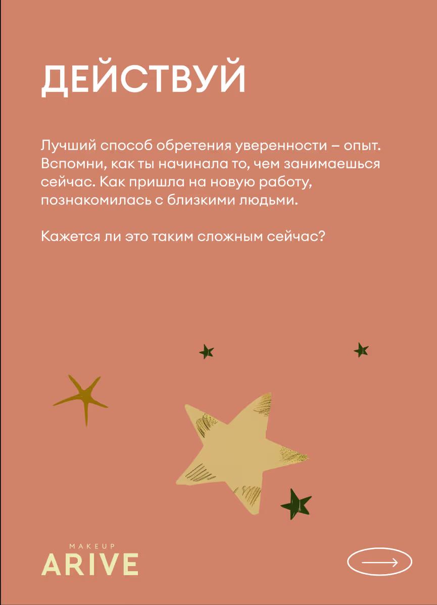 Slide 7