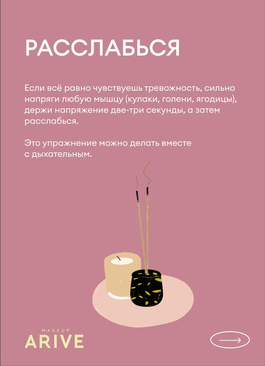 Slide 8